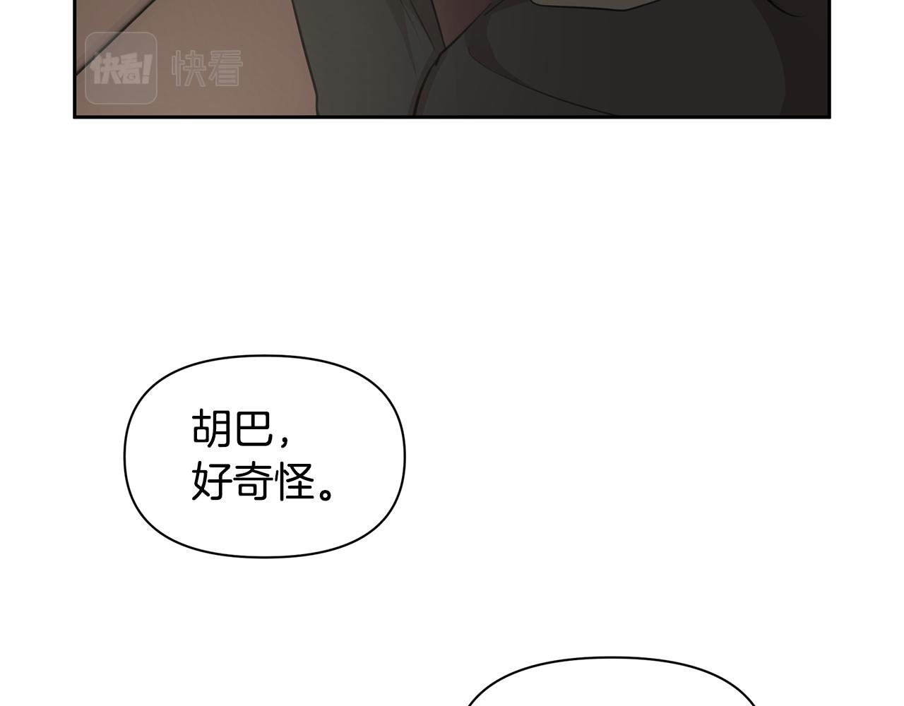 第64话 在一起的希望2