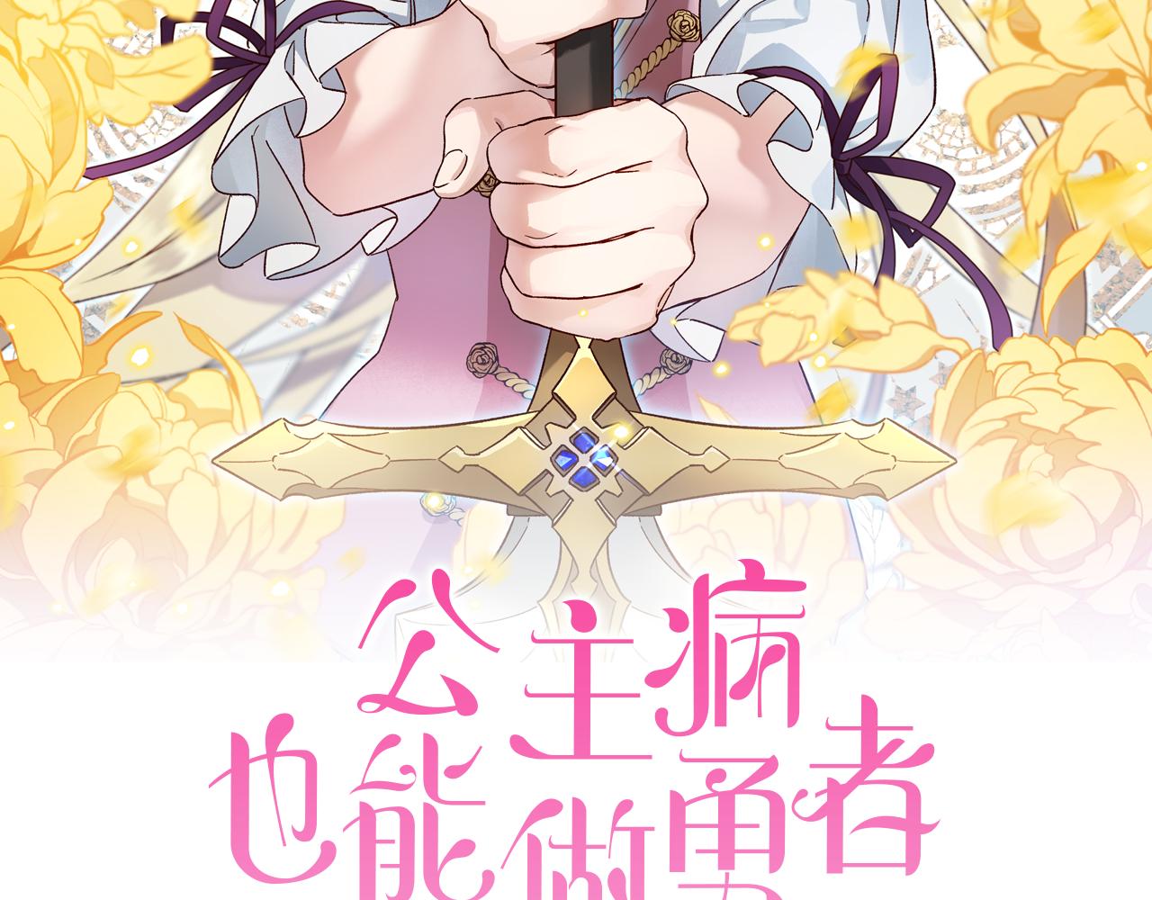 第55话 终于回来了1