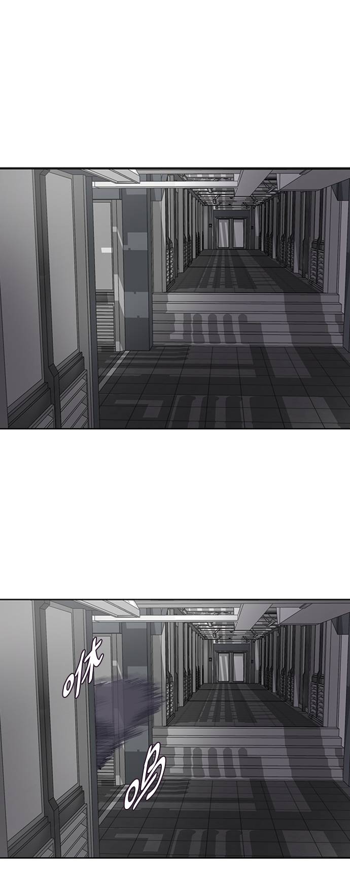 死神少年的小说漫画,[第75话] 咏春拳高手2图