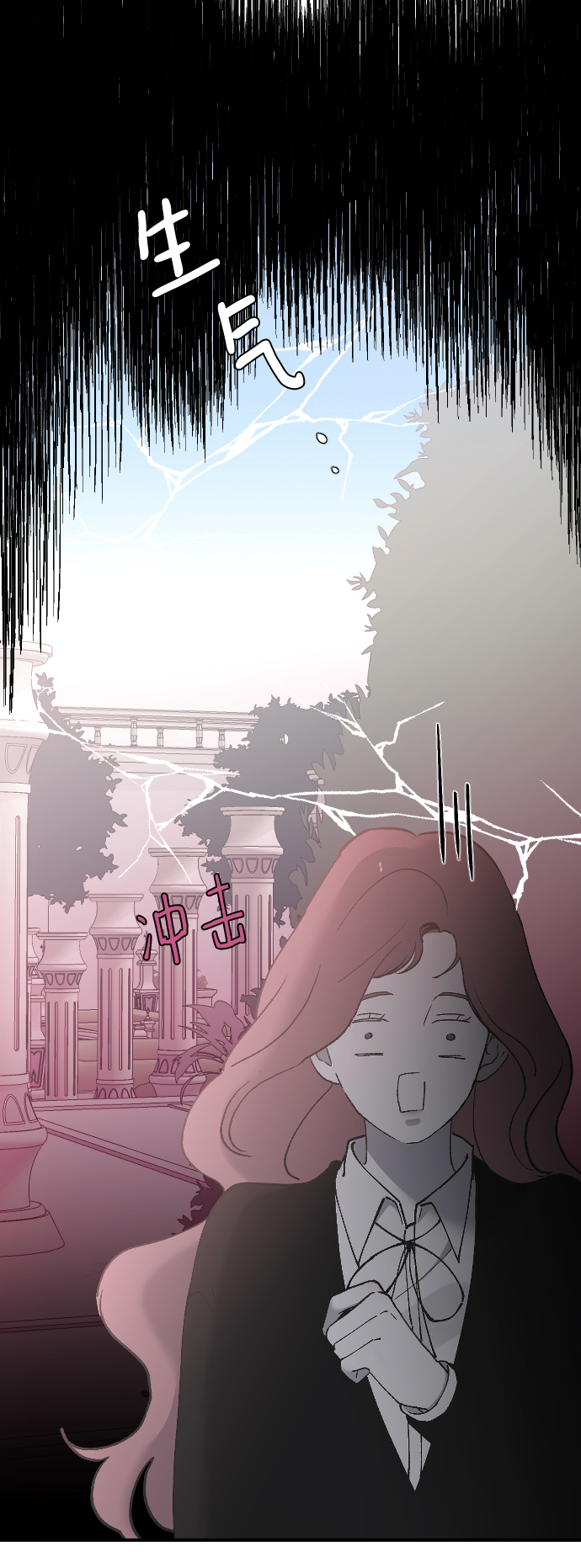 那家伙是我哥作者及其他作品漫画,[第36话] 捉迷藏4图
