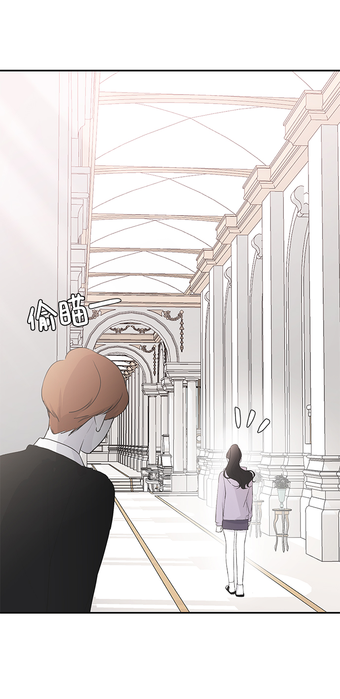那家伙是我哥漫画,[第57话] 筹谋4图