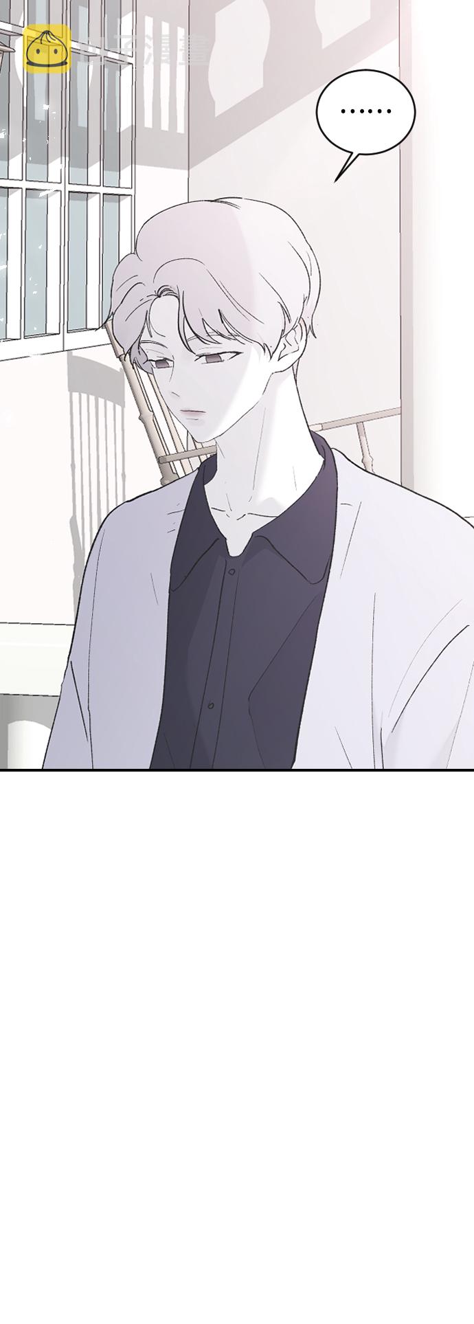 那家伙是我哥漫画解说漫画,[第53话] 不是我的5图
