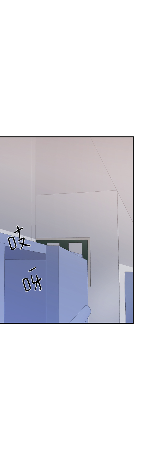 那家伙是我哥漫画免费观看漫画,[第49话] 那个哥哥，那个妹妹。2图
