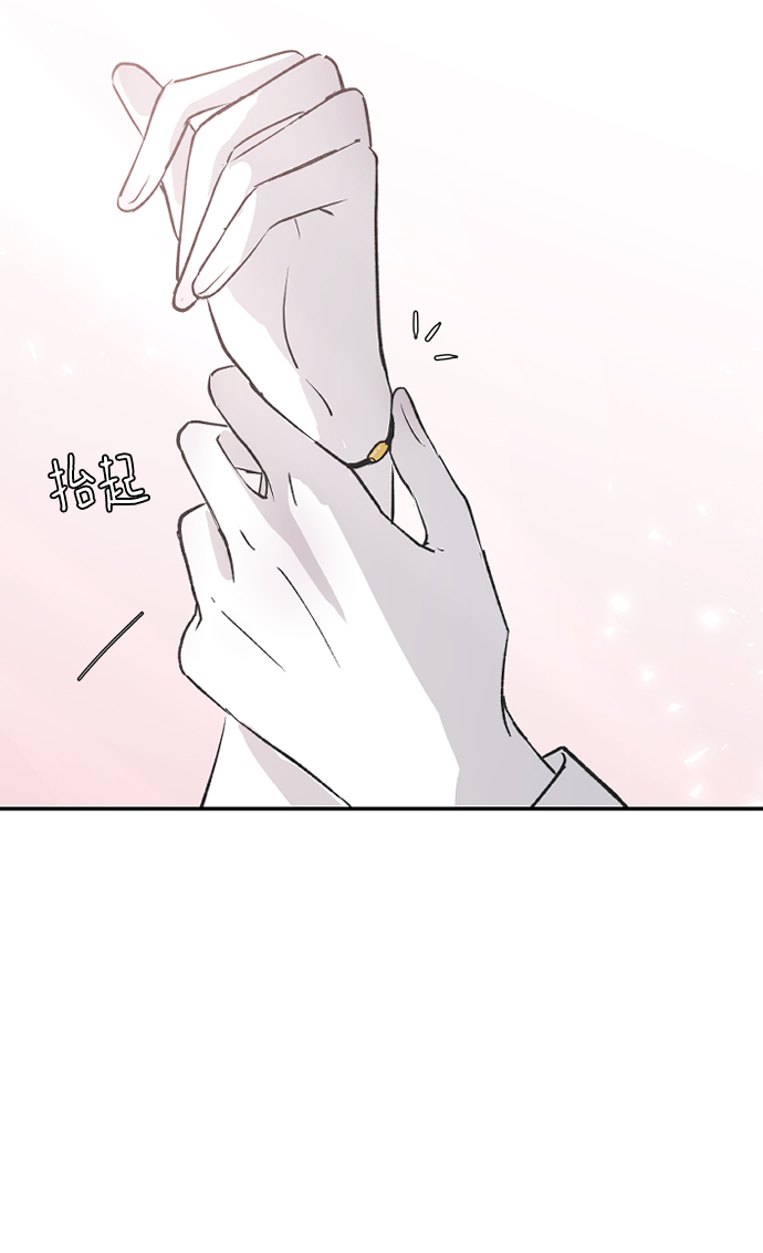 那家伙是我哥作者及其他作品漫画,[第58话] 从初遇开始3图