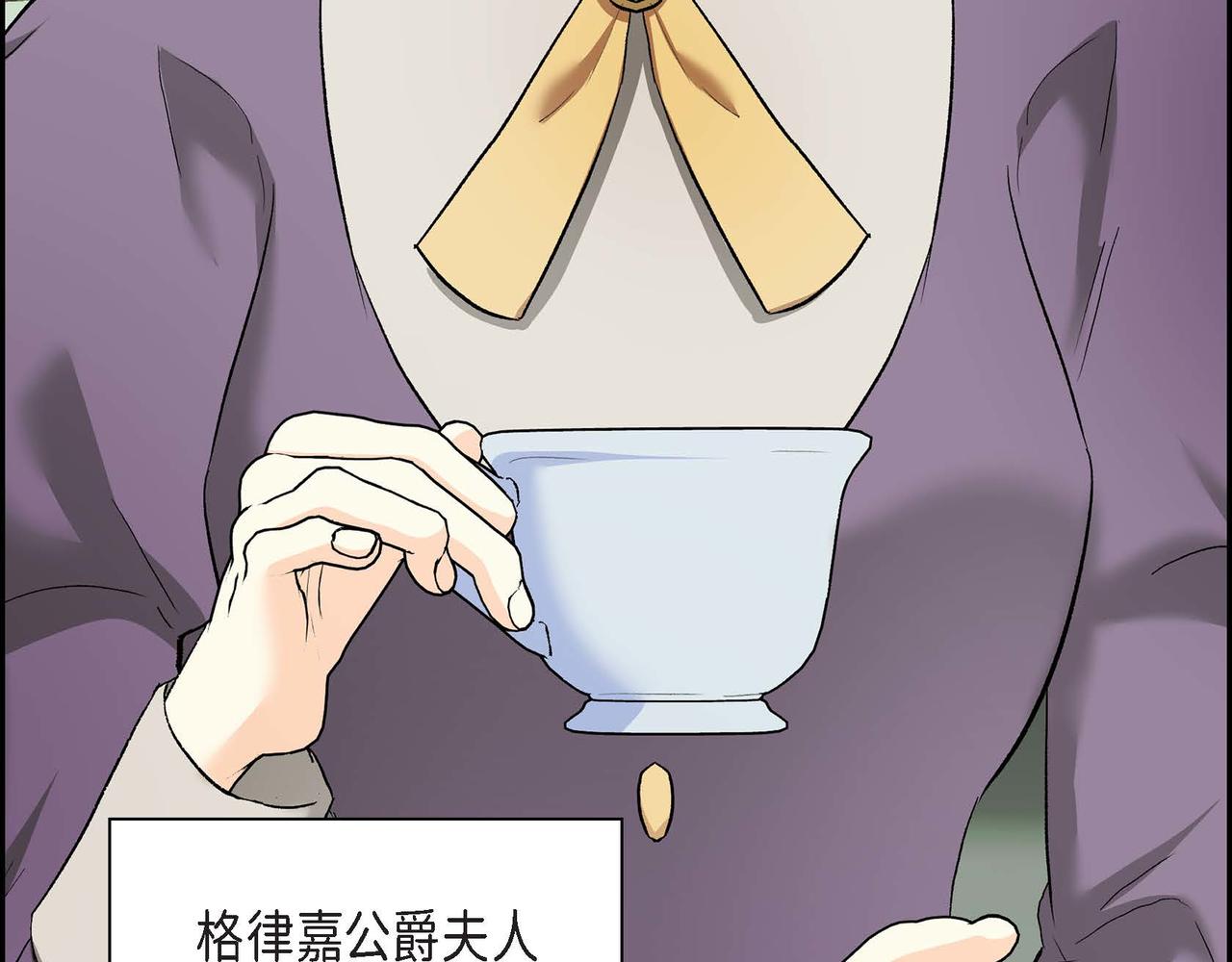 穿越剧本漫画,第49话 过于热情5图