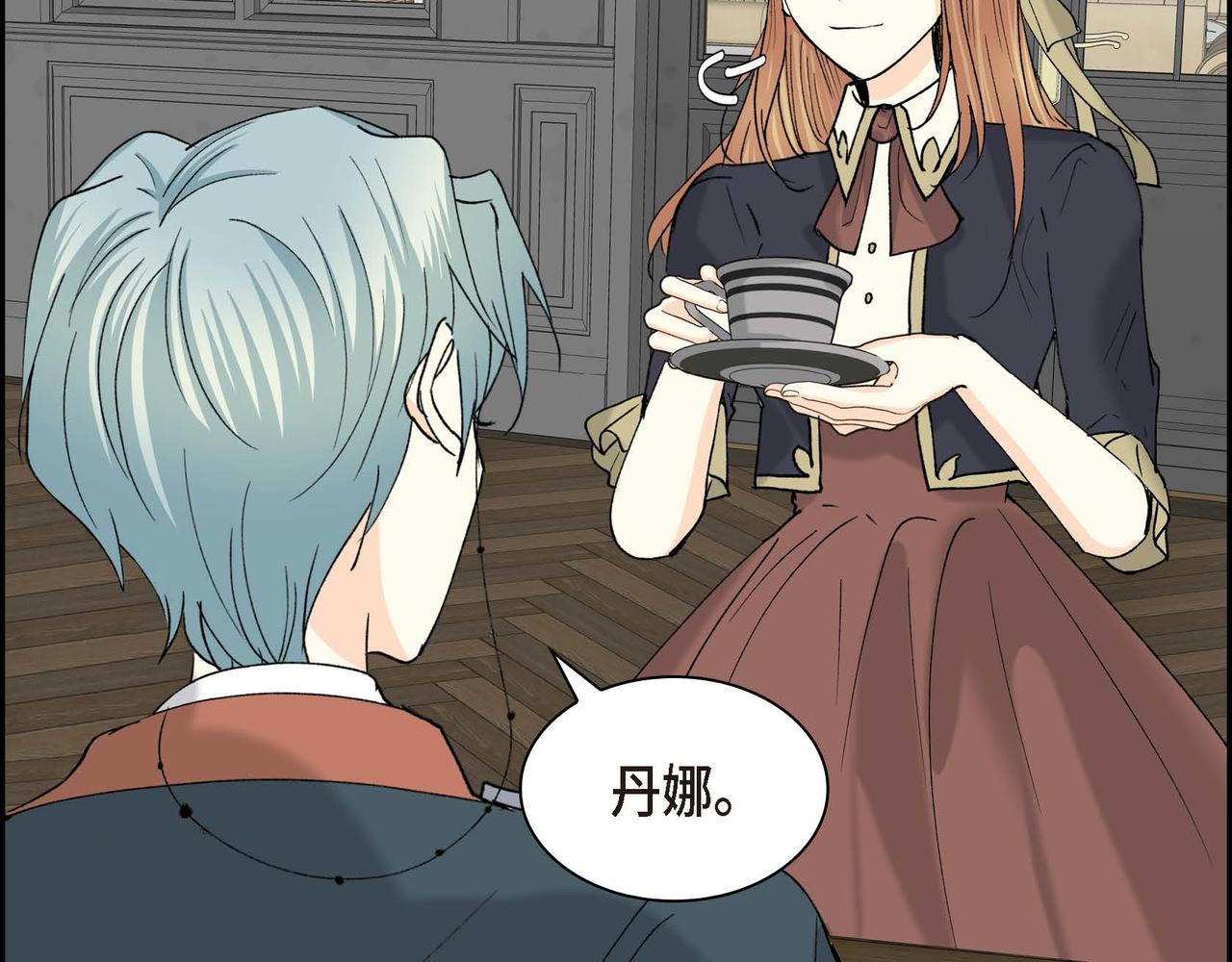 穿越后剧本变了漫画免费观看漫画,第57话 一句话不同的感觉2图