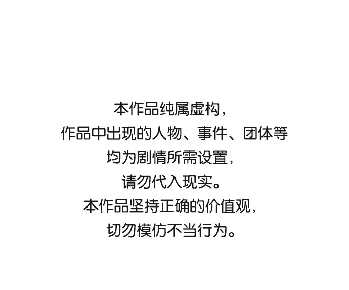 鹦鹉杀手小说在线阅读全文漫画,第52话1图