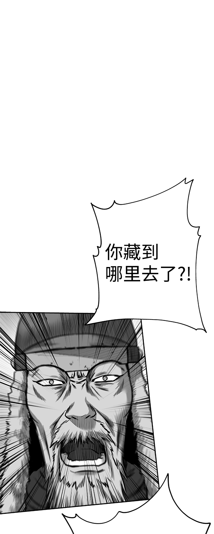 鹦鹉杀手漫画,[第三季] 第15话2图