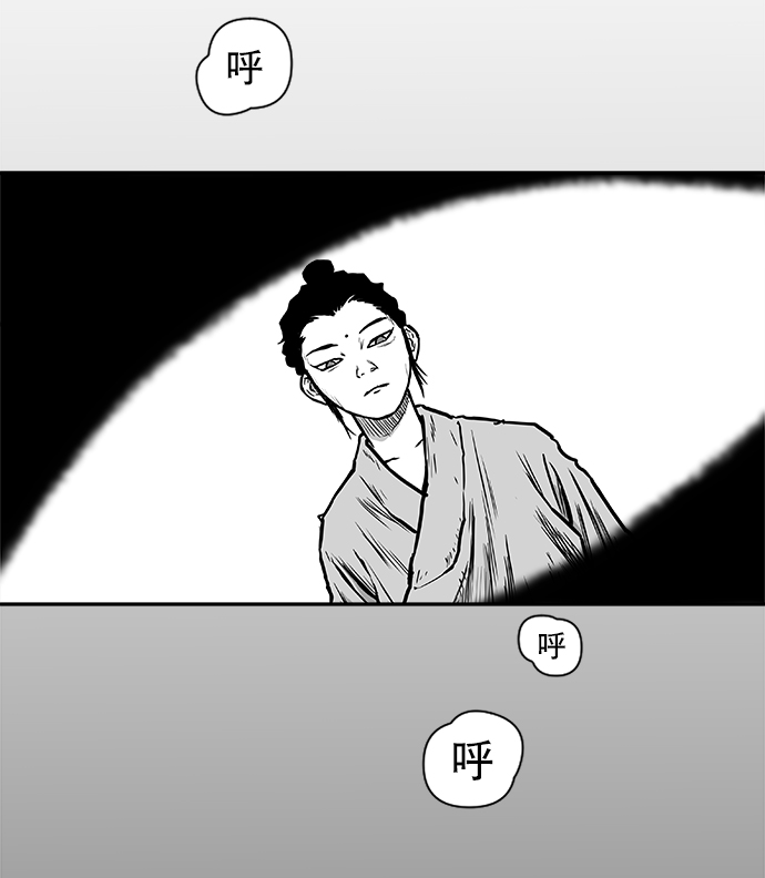 鹦鹉杀手漫画,第8话5图
