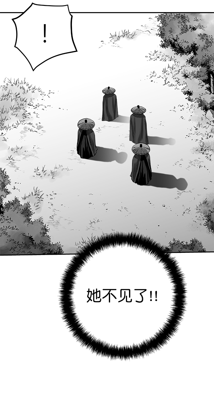 鹦鹉杀手漫画,[第二季] 第28话3图