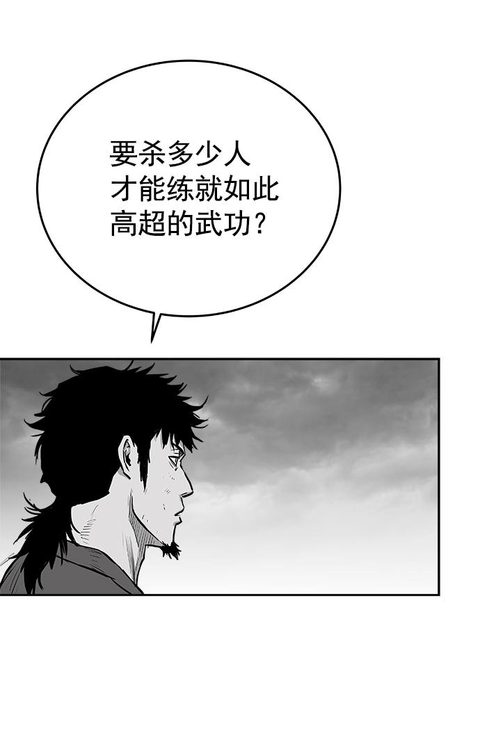 鹦鹉杀手漫画,第40话1图