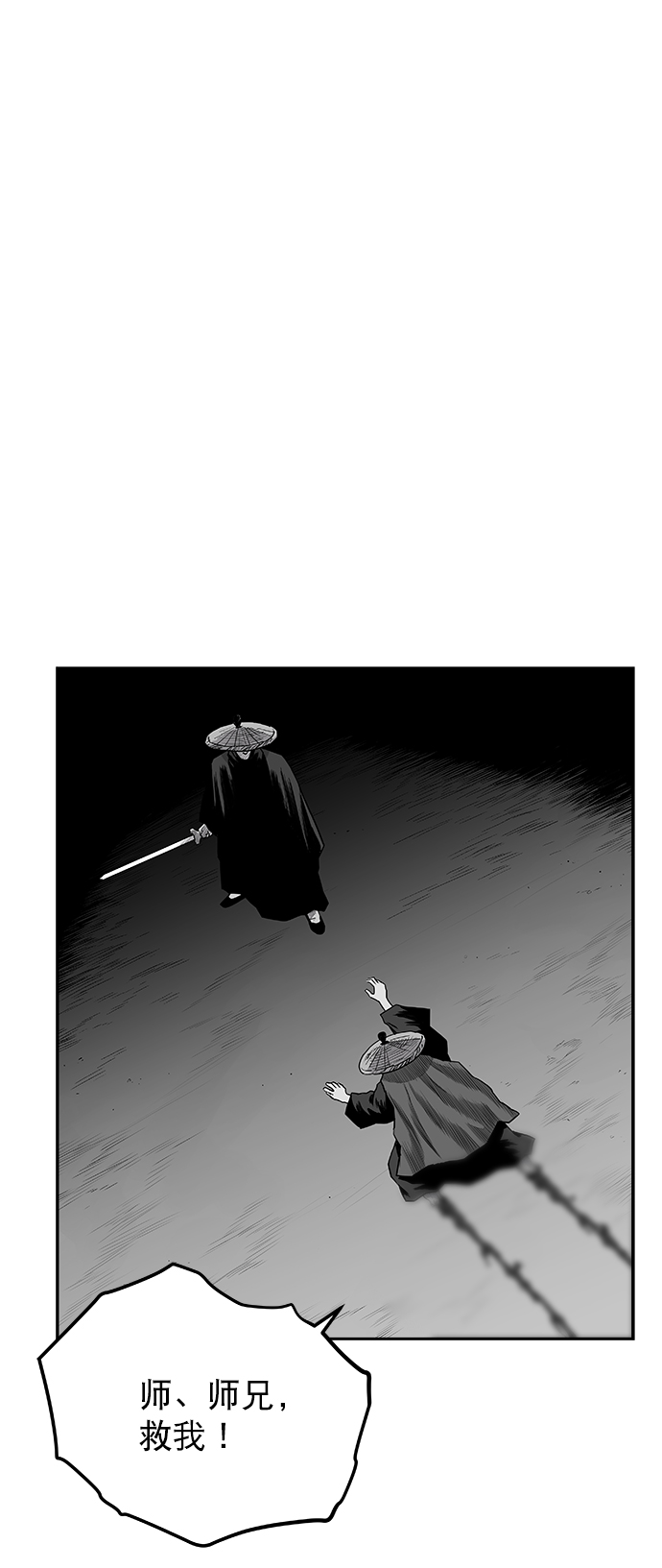 鹦鹉杀手漫画,[第二季] 第32话2图