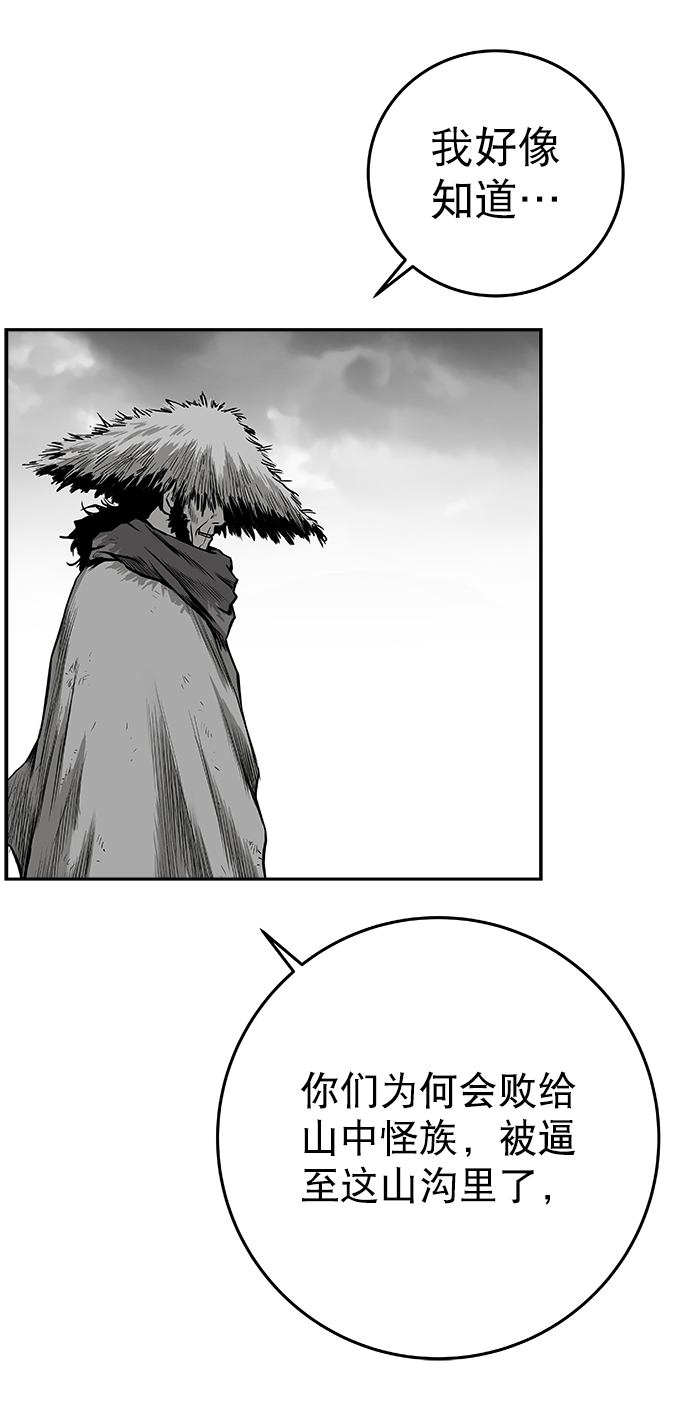 [第二季] 第14话3