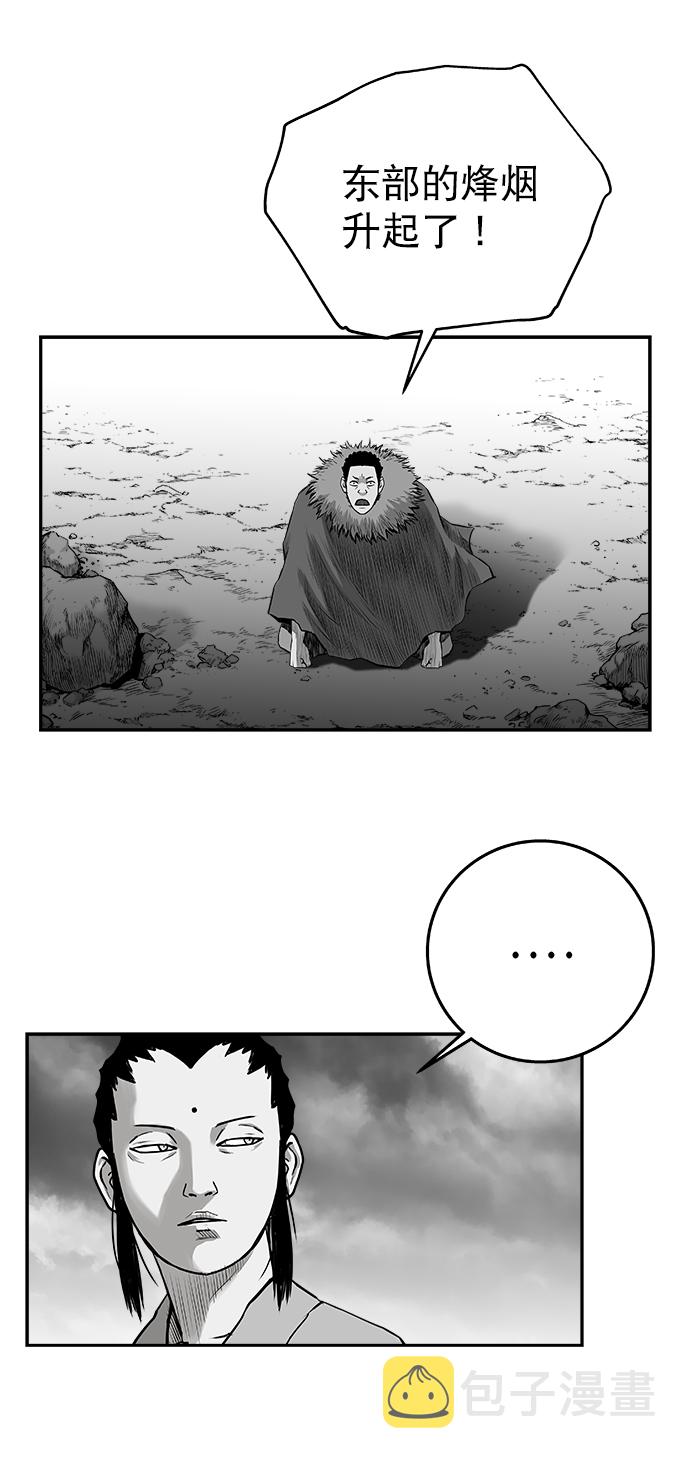 [第三季] 第21话2