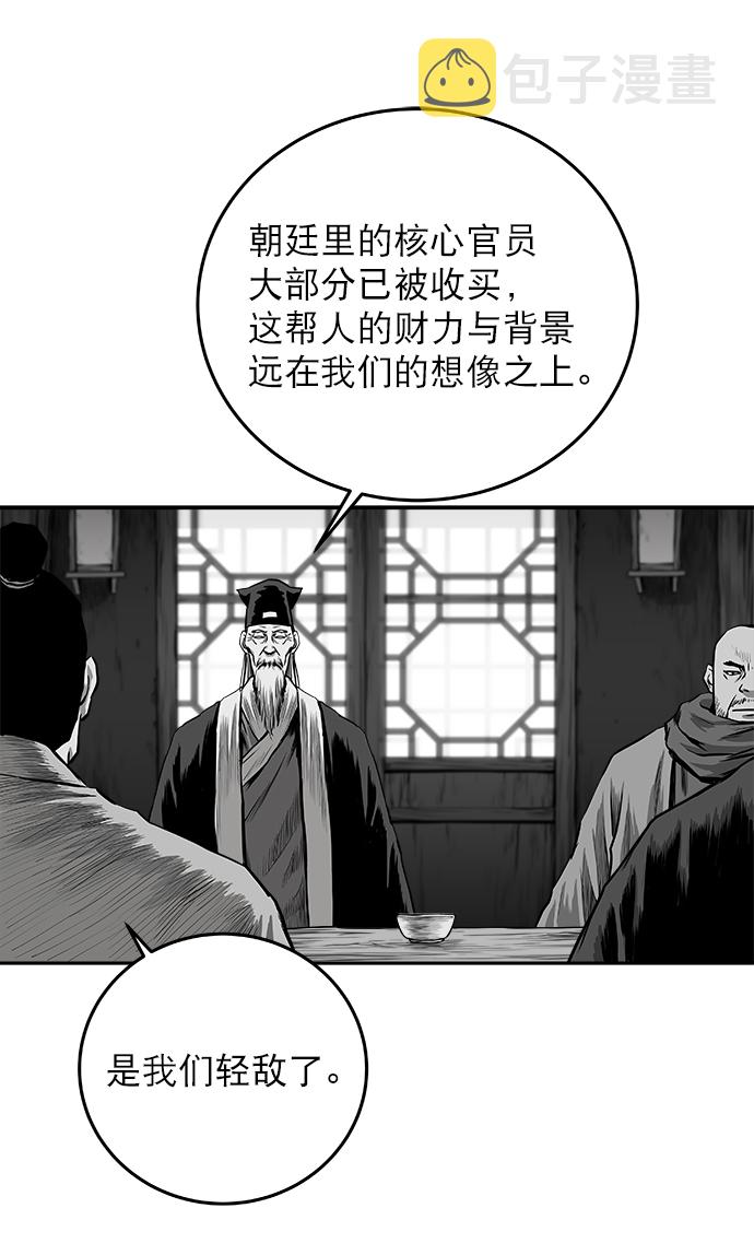[第二季] 第2话3