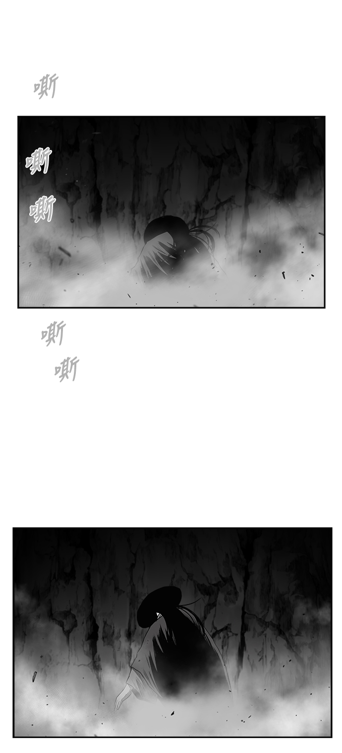 鹦鹉杀手漫画,[第三季] 第9话1图