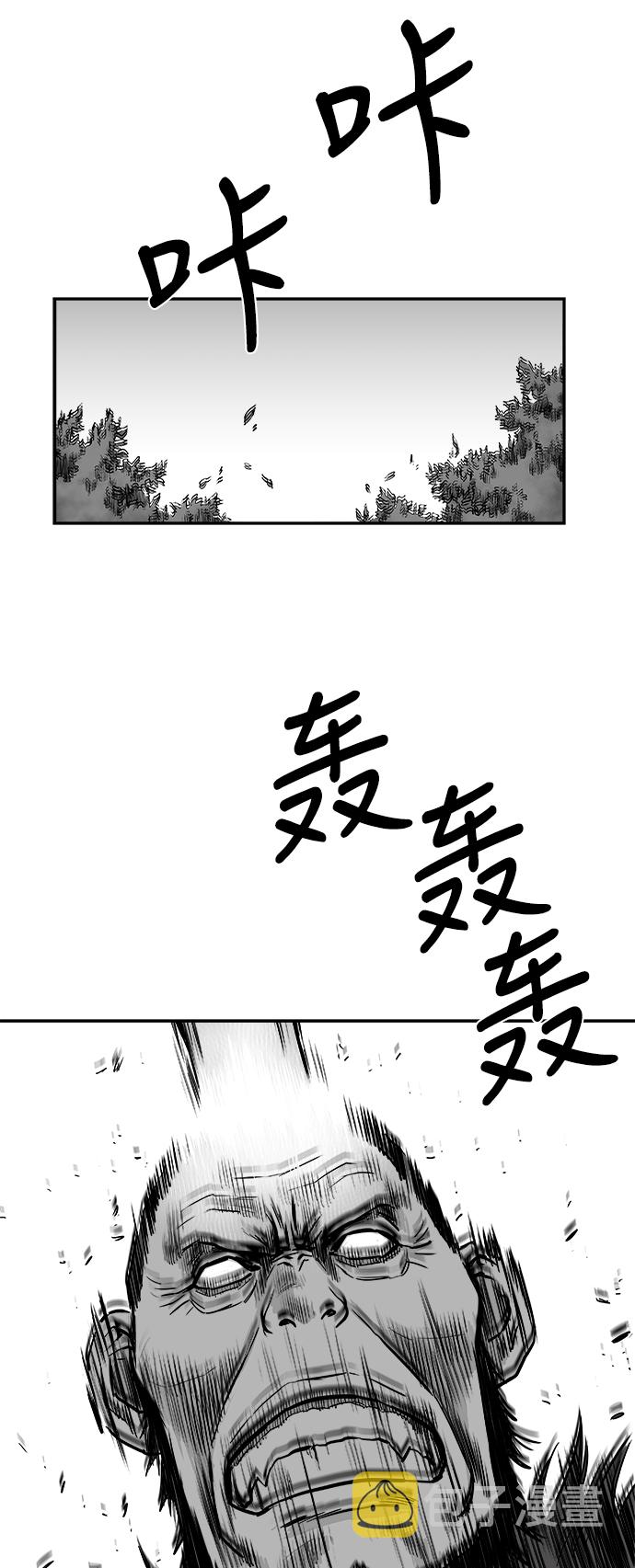 鹦鹉杀手漫画,第37话3图