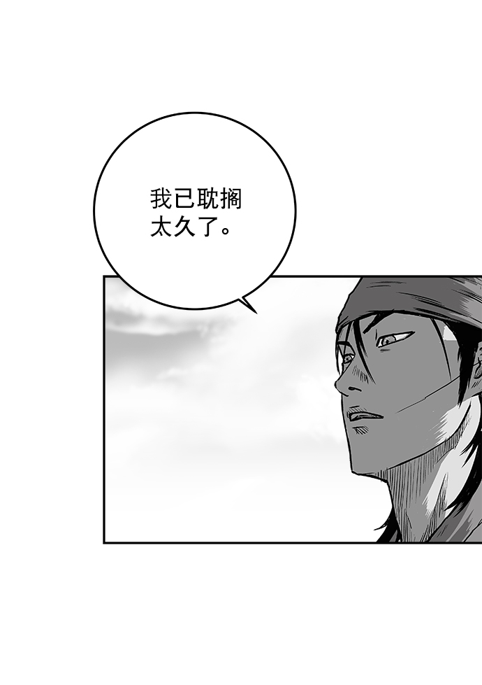 鹦鹉杀手漫画,[第二季] 第13话3图