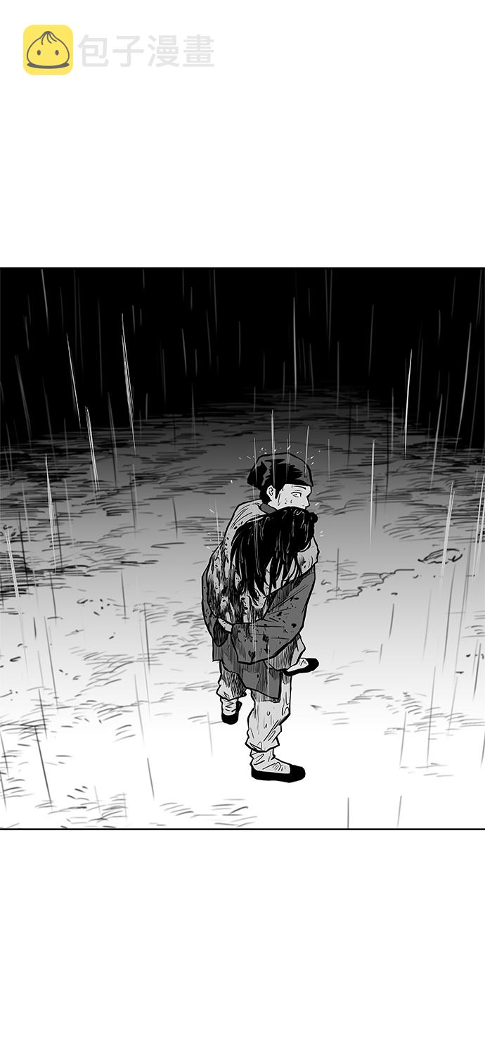 鹦鹉杀手漫画,第21话4图