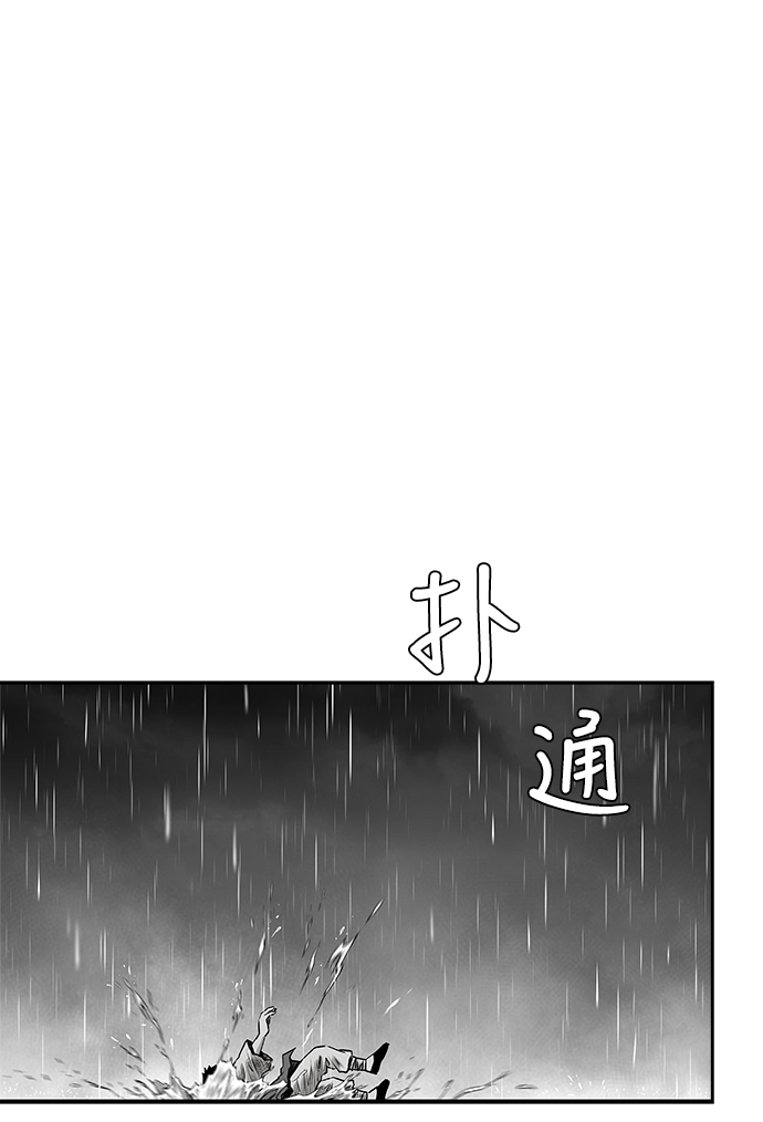 鹦鹉杀手免费看全集完整版漫画,[第二季] 第8话3图