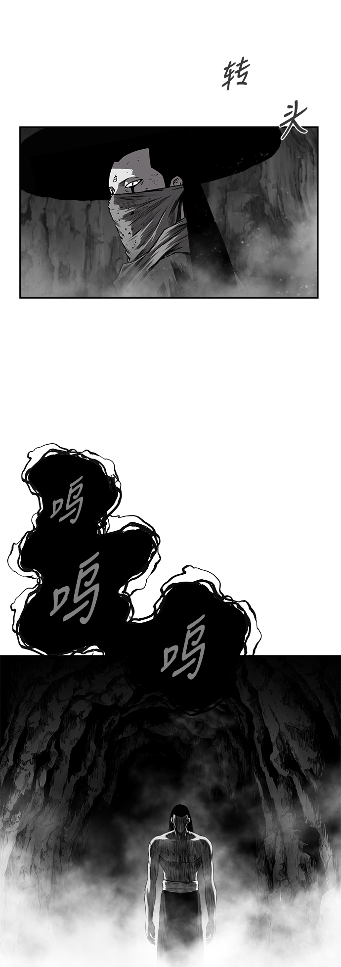 鹦鹉杀手漫画,[第三季] 第9话2图