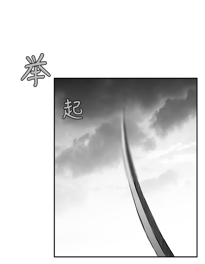 鹦鹉杀手漫画,[第二季] 第16话3图