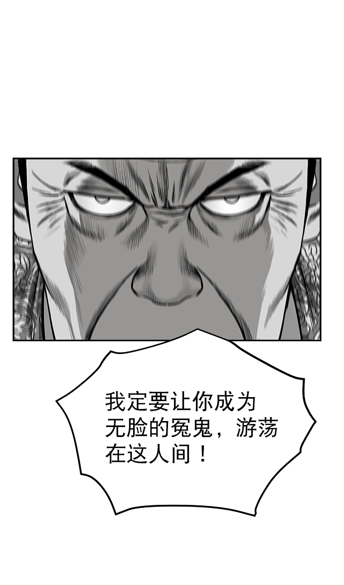 [第二季] 第24话4