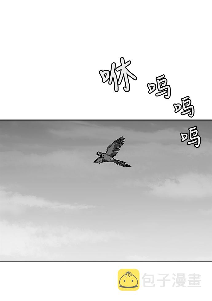 鹦鹉杀手漫画,第15话4图