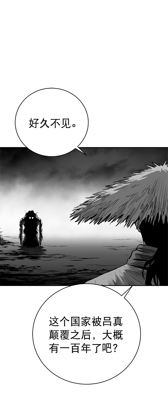 鹦鹉杀手免费完整版漫画,[第三季] 第13话2图