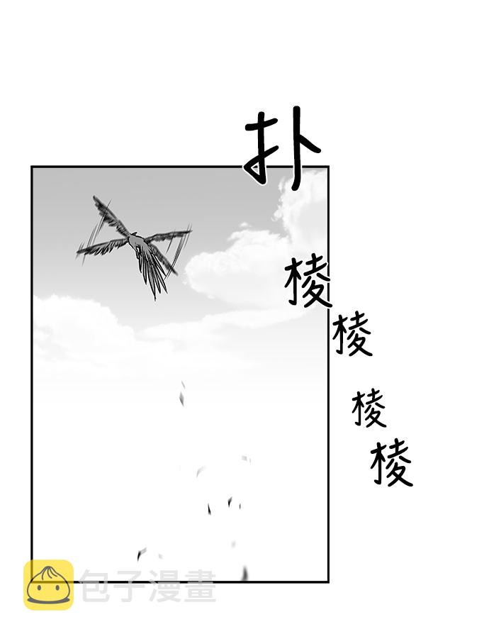 鹦鹉杀手漫画,[第二季] 第16话3图