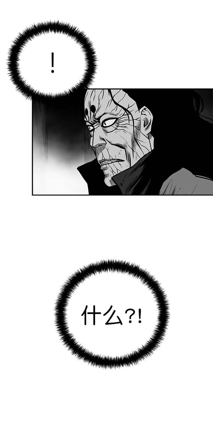 鹦鹉杀手漫画,[第三季] 第5话5图