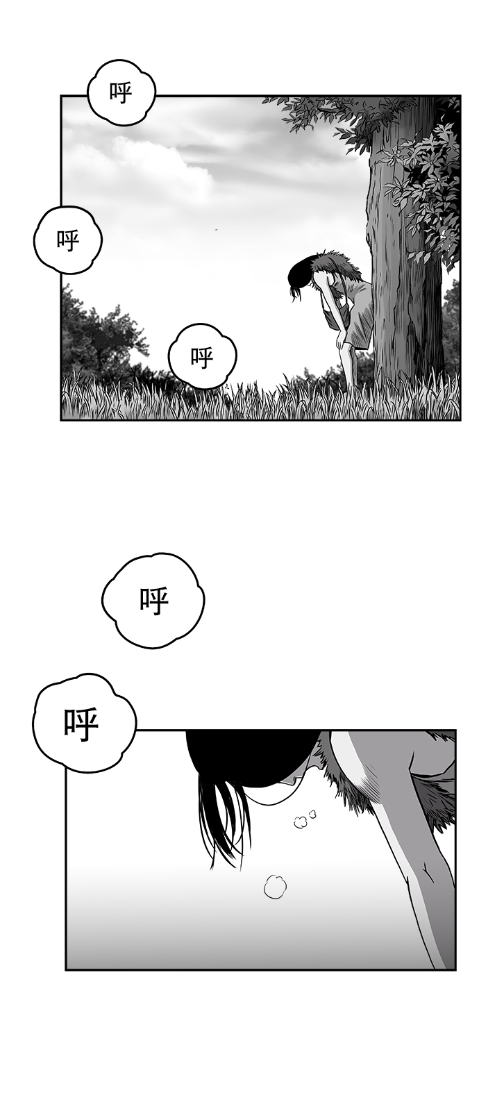 鹦鹉杀手漫画,[第二季] 第28话4图
