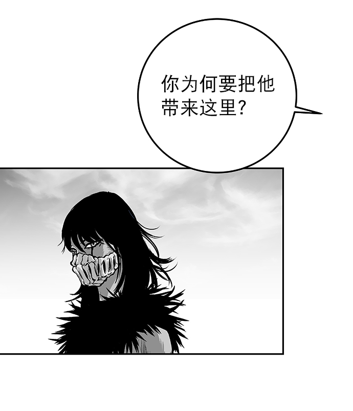 鹦鹉杀手漫画,[第二季] 第2话3图