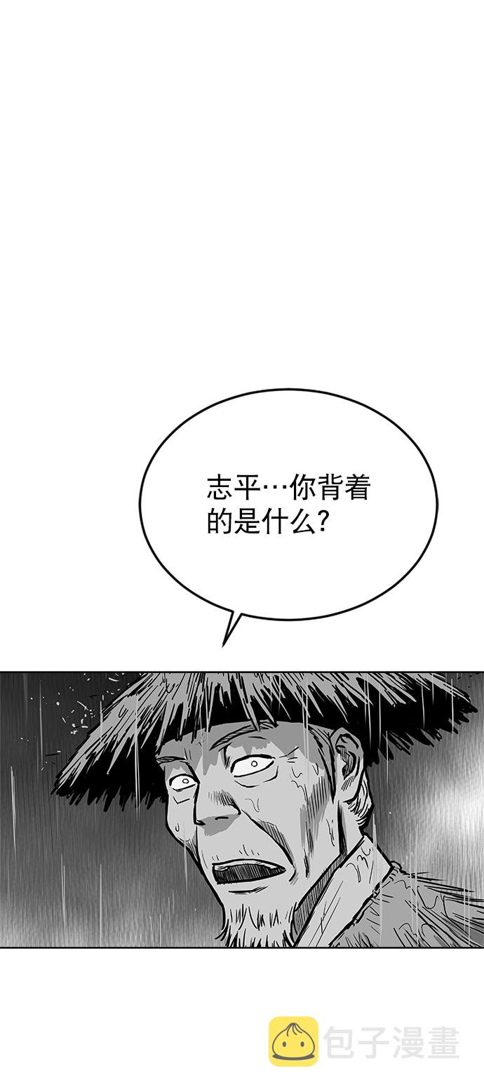 鹦鹉杀手漫画,第21话2图
