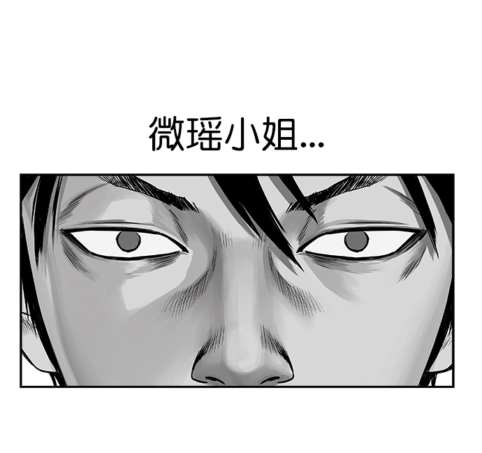 [第二季] 第2话2