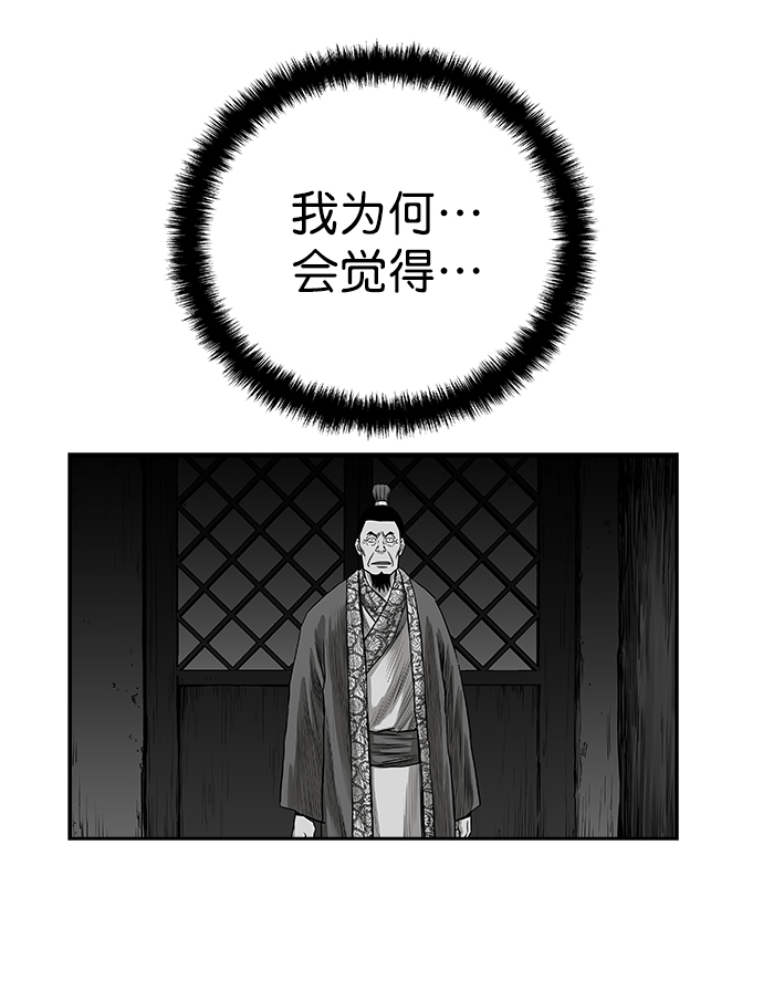 [第二季] 第24话4