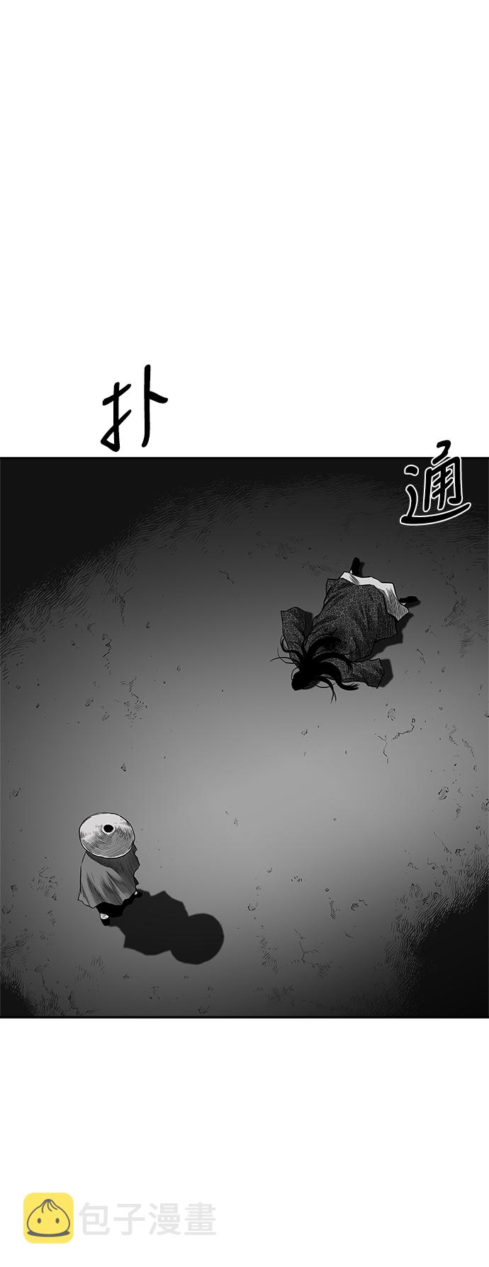 鹦鹉杀手漫画,[第二季] 第48话2图