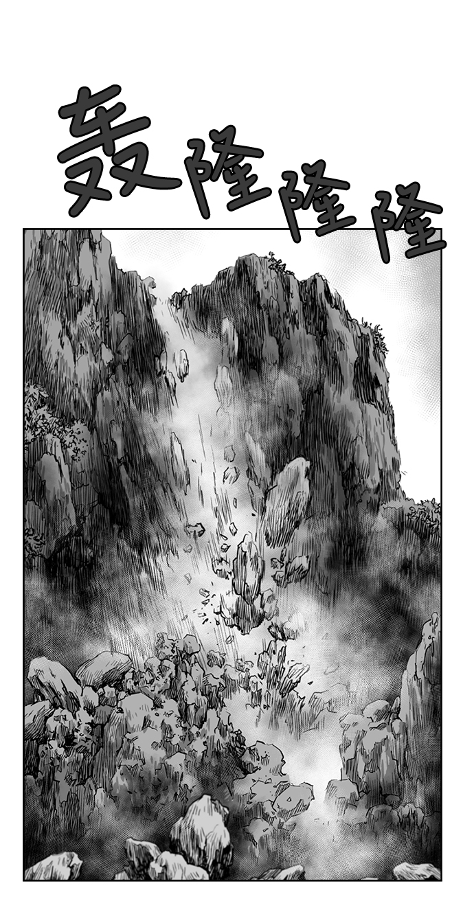 鹦鹉杀手漫画,第12话3图