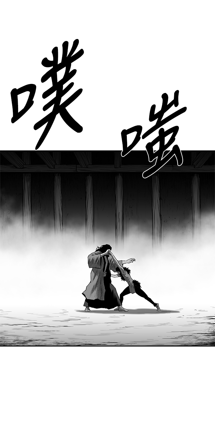 鹦鹉杀手讲了什么故事漫画,[第三季] 第4话2图