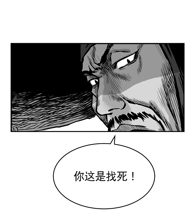 鹦鹉杀手豆瓣评分漫画,第4话3图