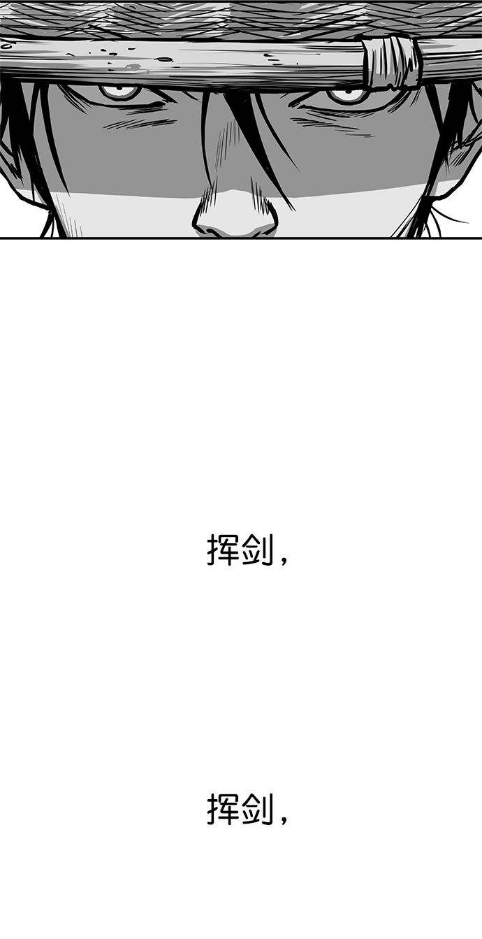鹦鹉杀手漫画,[第二季] 第37话5图