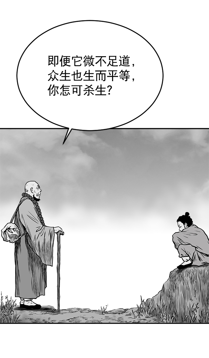 第8话3