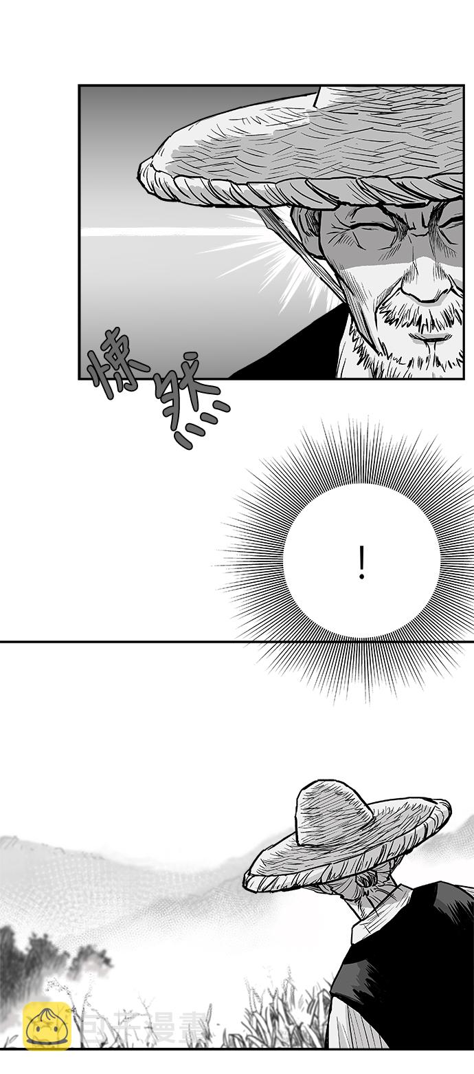 鹦鹉杀手漫画,第5话4图