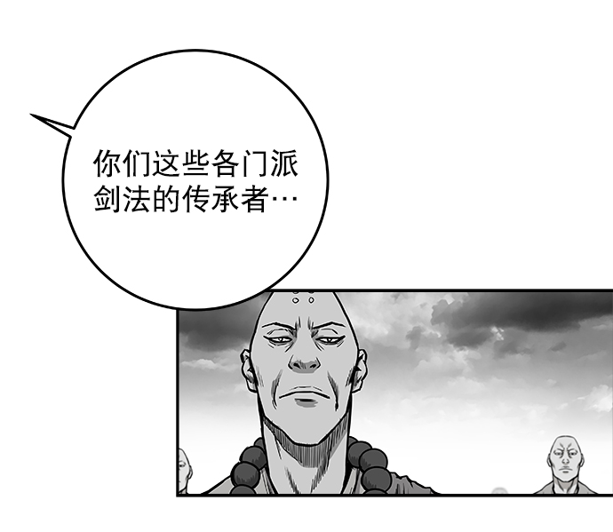 [第二季] 第14话4