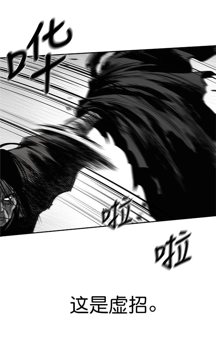 鹦鹉杀手免费看全集完整版漫画,[第三季] 第7话4图
