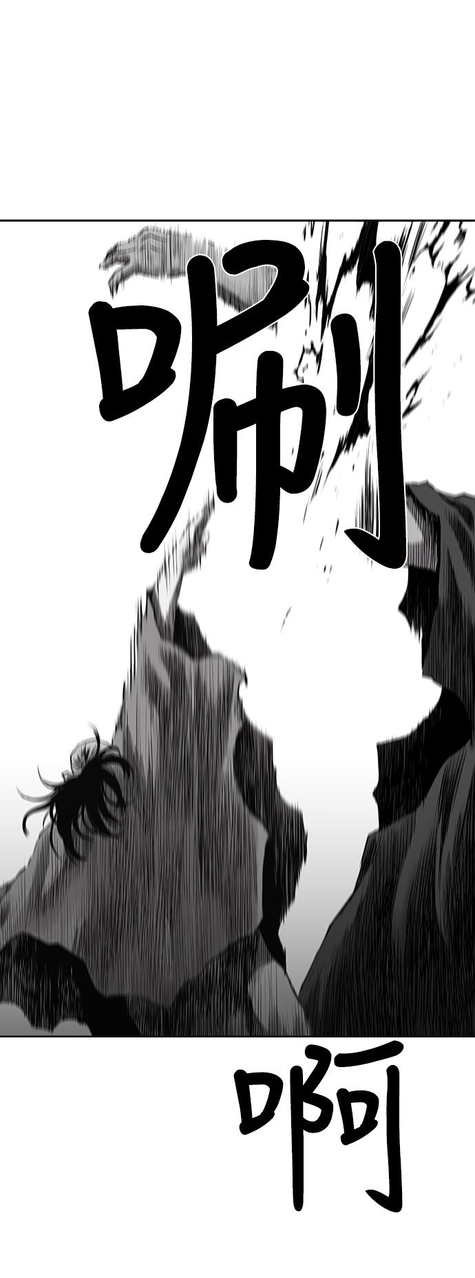 鹦鹉杀手漫画,第58话5图