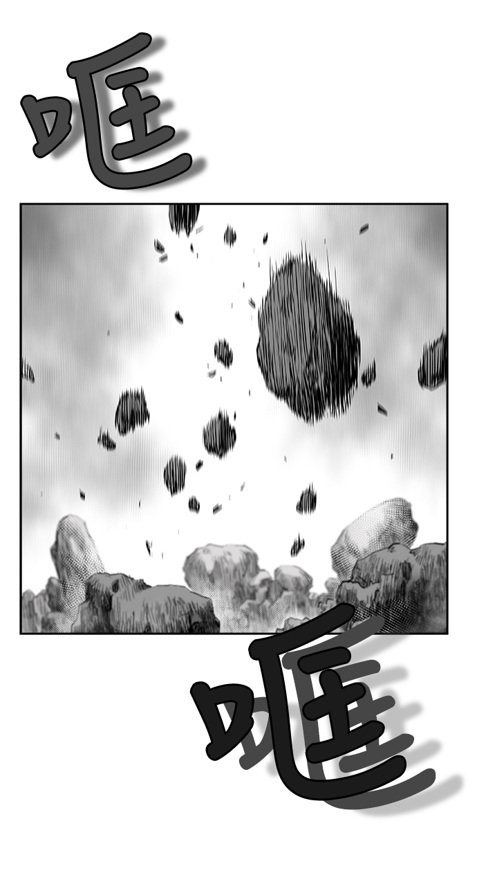 鹦鹉杀手漫画,第12话4图