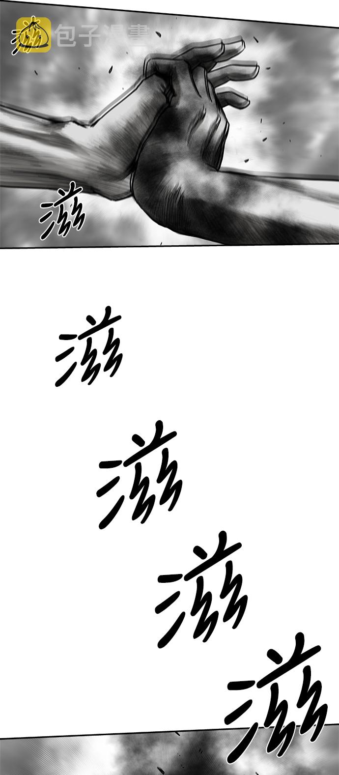 鹦鹉杀手漫画,[第二季] 第20话3图