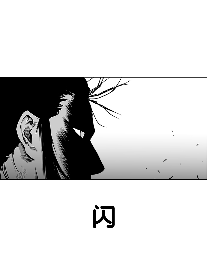 鹦鹉杀手漫画,第44话3图