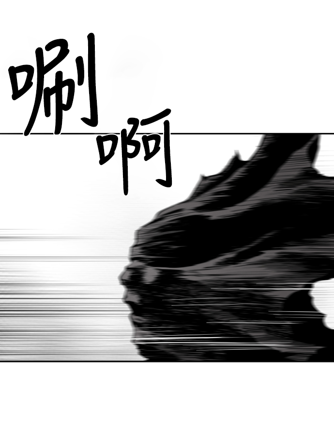 鹦鹉杀手免费看全集完整版漫画,第43话4图